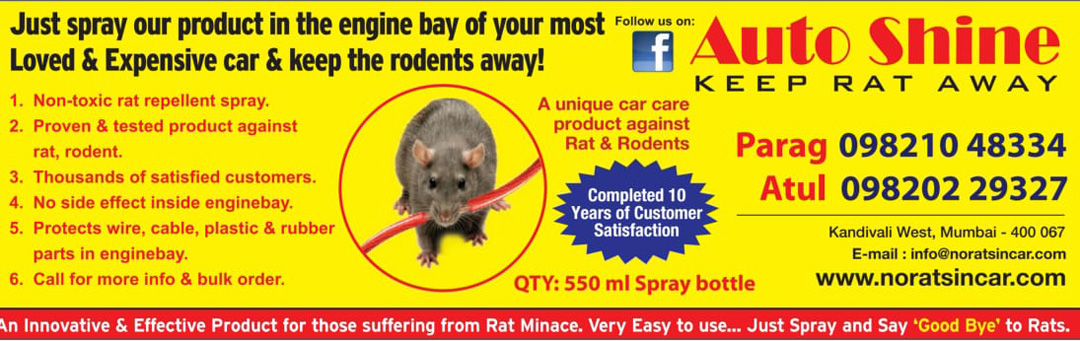 Autoguard Advert in Autocar Magazine